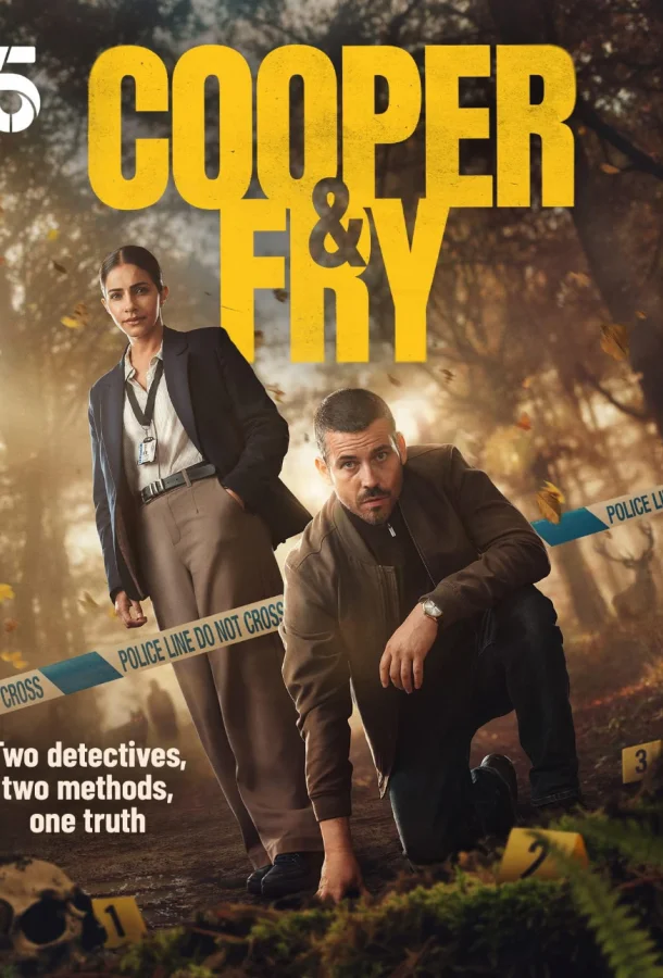 Купер и Фрай